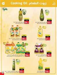 Best Offers 230726 005037 64