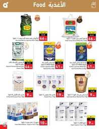 Best Offers 230726 005037 66