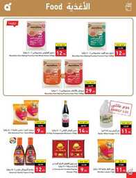 Best Offers 230726 005037 67