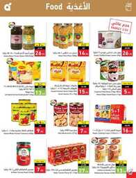 Best Offers 230726 005037 69