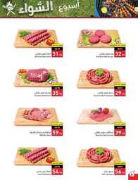 Best Offers 230726 005037 7