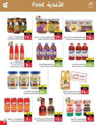 Best Offers 230726 005037 70