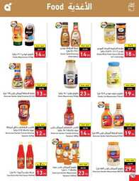 Best Offers 230726 005037 71