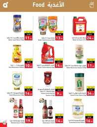 Best Offers 230726 005037 72