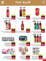Best Offers 230726 005037 73