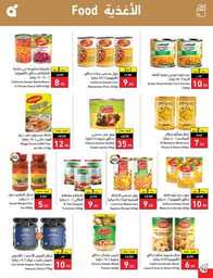 Best Offers 230726 005037 75