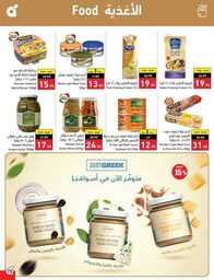 Best Offers 230726 005037 76