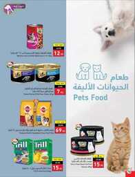 Best Offers 230726 005037 77