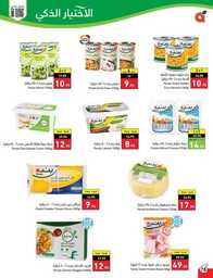 Best Offers 230726 005037 79
