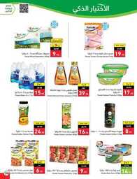 Best Offers 230726 005037 80