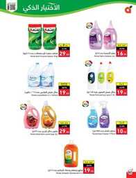 Best Offers 230726 005037 81
