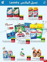 Best Offers 230726 005037 83