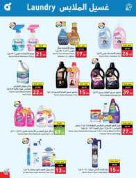 Best Offers 230726 005037 84