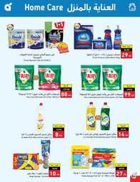Best Offers 230726 005037 85