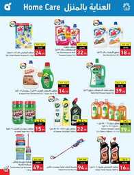 Best Offers 230726 005037 86