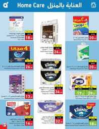 Best Offers 230726 005037 88