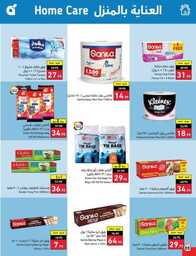 Best Offers 230726 005037 89