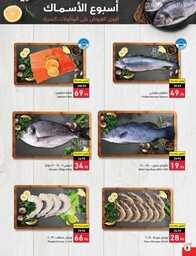 Best Offers 230726 005037 9