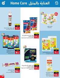 Best Offers 230726 005037 90