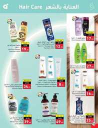 Best Offers 230726 005037 93