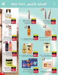 Best Offers 230726 005037 94