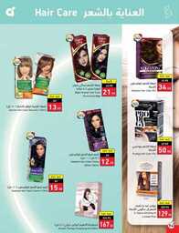 Best Offers 230726 005037 95