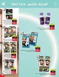 Best Offers 230726 005037 96
