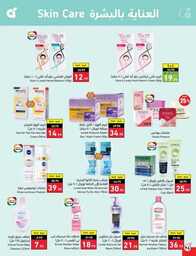 Best Offers 230726 005037 97