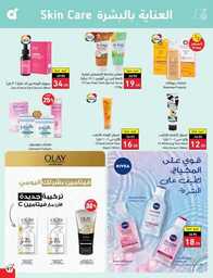 Best Offers 230726 005037 98