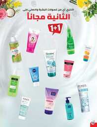 Best Offers 230726 005037 99