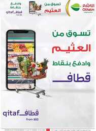 DownloadURL 2 00006