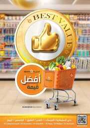 FB IMG 1688504929898