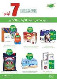 FB IMG 1688544671945