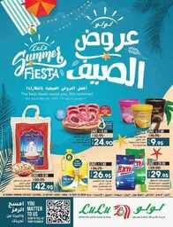 FB IMG 1689091386045