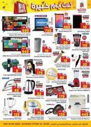 FB IMG 1689443477198