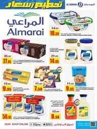 FB IMG 1689696086556