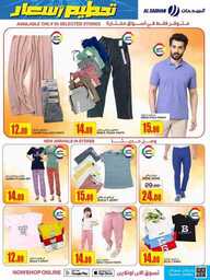 FB IMG 1689696109690