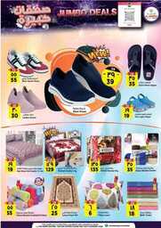 FB IMG 1689700559103