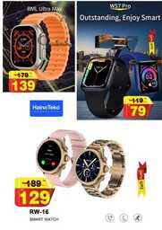 FB IMG 1689700565467
