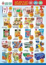 FB IMG 1689703001698
