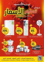 FB IMG 1689744989644