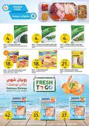 FB IMG 1689745003372