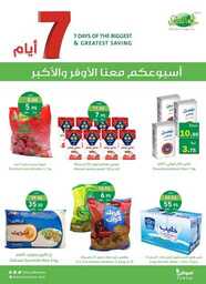 FB IMG 1689752614393