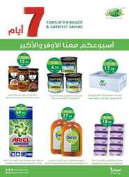 FB IMG 1689752615527