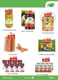 FB IMG 1689752670674