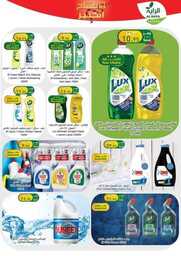 عروض الراية الاسبوعية 26 يوليو 2023 الموافق 8 محرم 1445 عروض الأفتتاح الكبير 270 FB IMG 1690279167777