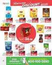 عروض لولو حائل الاسبوعية 26 يوليو 2023 الموافق 8 محرم 1445 خصومات نهاية الشهر 241 FB IMG 1690286373976