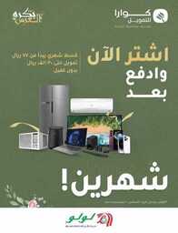 FB IMG 1690304603401