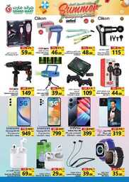 FB IMG 1690308887550