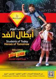 FB IMG 1693344188549